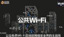 W(wng)jȫӮ3MWIFIͺڿx